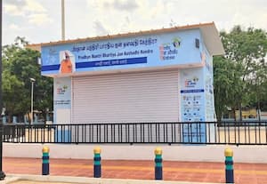 காரைக்குடி ரயில்வே ஸ்டேஷனில் மத்திய அரசின் மக்கள் மருந்தகம் திறப்பு ﻿எப்போது
