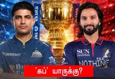 பெங்களூரு காதலா... குஜராத் மாடலா; ஆமதாபாத்தில் இன்று விறுவிறு பைனல்