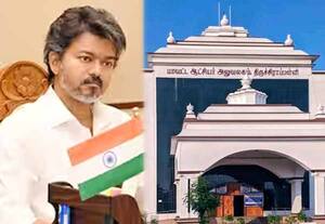 முதல்வர் விஜய் நாளை திருச்சி வருகை; கலெக்டர் அலுவலகத்துக்கு வெடிகுண்டு மிரட்டல்