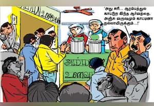 '5 வருஷமும் ஆர்வம் இருக்குமா?'