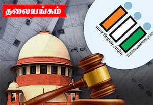  எஸ்.ஐ.ஆர்., பணிக்கு அங்கீகாரம் அளித்த தீர்ப்பு!