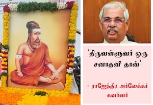 திருவள்ளுவருக்கு காவி உடை: கவர்னர் விழாவால் சர்ச்சை