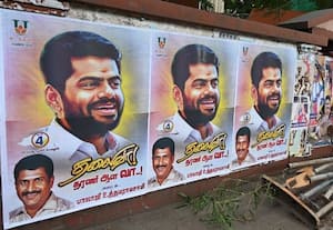  அண்ணாமலை ஆதரவாளர் ஒட்டிய போஸ்டரால் சர்ச்சை