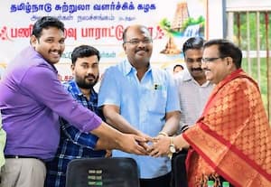  சுற்றுலா வளர்ச்சி அதிகாரிக்கு பணி நிறைவு பாராட்டு விழா