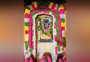  காஞ்சி மகா பெரியவர் ஜெயந்தி விழா