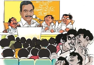  'இவர் யாரை உயர்த்தி விட்டாரு?'