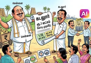  கடலுாரில் ரூ.1 லட்சம் கோடி முதலீடு செய்யும் நிறுவனங்கள்