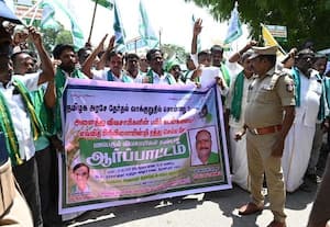  பயிர் கடன் தள்ளுபடியில் குளறுபடி; கலெக்டர் அலுவலகம் முற்றுகை