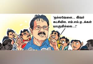  'இருந்தா த.வெ.க., அள்ளியிருக்கும்!'