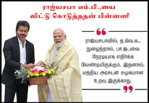 மத்திய அரசுடன் மோதல் வேண்டாம் என விஜய் முடிவு!