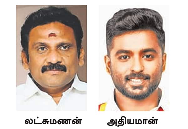 Latest Tamil News