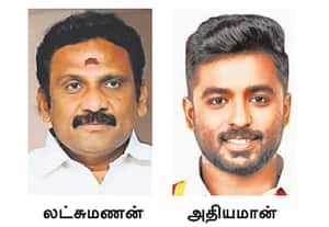 ஓட்டுக்கு ரூ.2,000 கொடுத்தார்: தவெக - எம்எல்ஏ மீது பகீர்