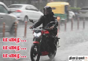 அதிக மழைப்பொழிவு எங்கே?