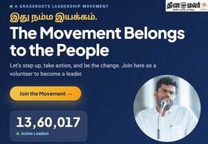 இயக்கத்தில் உறுப்பினர்கள் சேர்க்கை 13.5 லட்சத்தை கடந்தது; தனி மனிதனின் பயணம் அல்ல என்கிறார் அண்ணாமலை