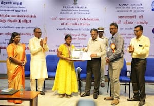  அகில இந்திய வானொலியின் 90வது ஆண்டு நிறைவு விழா