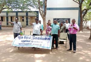  உலக சுற்றுச்சூழல் தின உறுதிமொழி
