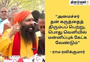 கார்த்திகை தீபம் ஏற்றுவது உறுதி; ராம ரவிக்குமார் ஆவேசம்