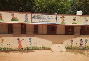 காட்சி பொருளாக மாறிய குழந்தைகள் மையம்