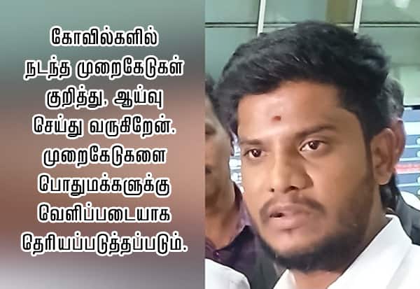 Latest Tamil News