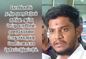 'கோவில்களில் சர்ப்ரைஸ் விசிட்' தொடரும்: சொல்கிறார் அமைச்சர் ரமேஷ்