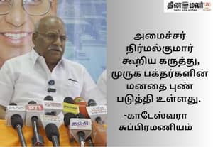 திருப்பரங்குன்றம் தீபம் விவகாரத்தில் ஐகோர்ட் உத்தரவை அமல்படுத்தணும்; ஹிந்து முன்னணி வலியுறுத்தல்