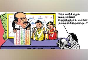  'நல்லவேளை தமிழகம் தப்பிச்சது!'