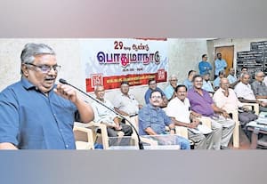 அனைத்து மூத்த குடிமக்களுக்கும் ஓய்வூதியம்  எல்.ஐ.சி.,பென்ஷனர்கள் வலியுறுத்தல்