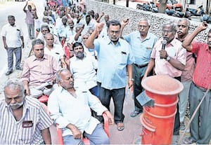 ரயில்வே ஓய்வூதியர் சங்கம் ஆர்ப்பாட்டம்