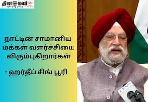 மேற்காசிய போர் எவ்வளவு காலம் நீடிக்கும் என்பதை யூகிக்க முடியாது; மத்திய அமைச்சர் பளீச்
