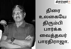 தமிழ் சினிமாவை புரட்டி போட்ட பாரதிராஜா...