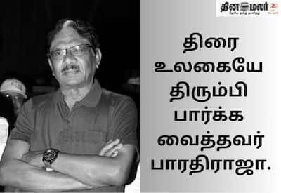 தமிழ் சினிமாவை புரட்டி போட்ட பாரதிராஜா...