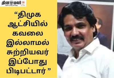 பா.ஜ., பிரமுகர் அலிஷா அப்துல்லா குறித்து ஆபாச பேச்சு; யூடியூபர் முக்தார் கைது