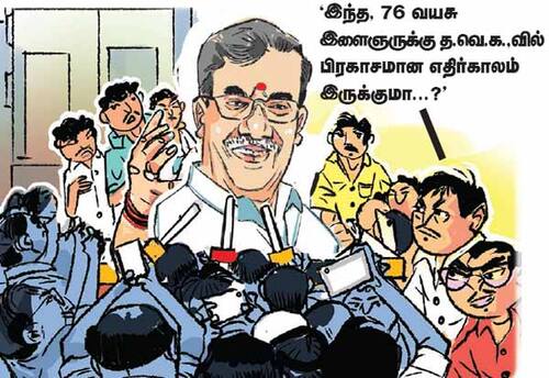  '76 வயது இளைஞரின் எதிர்காலம்!'