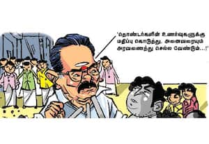  'பழனிசாமிக்கு நாசுக்கான அறிவுரை!'