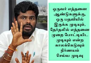 திமுக - அதிமுக பாணியில் அண்ணாமலையின் புதிய கட்சி?