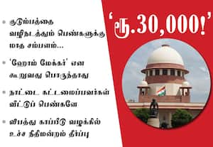 குடும்பத்தை வழிநடத்தும் பெண்களுக்கு மாத சம்பளம் ரூ.30,000!: விபத்து காப்பீடு வழக்கில் உச்ச நீதிமன்றம் தீர்ப்பு