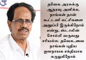 திமுக கூட்டணியில் இருந்து விலகல்: இந்திய கம்யூ., அதிரடி அறிவிப்பு