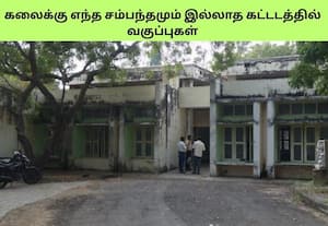 அரசு சிற்பக்கல்லுாரியில் 90 சதவீத ஆசிரியர் பற்றாக்குறை; ஆசியாவின் ஒரே கல்லுாரியில் முதல்வரும் இல்லை