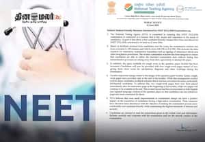 நீட் தேர்வுக்கு கூடுதல் நேரம் ஒதுக்கீடு; தேசிய தேர்வு முகமை அறிவிப்பு