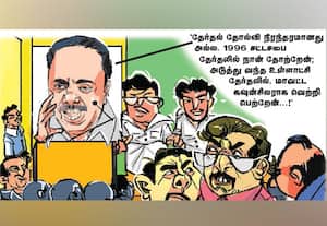  'செலவு பண்ண வழியில்லையோ?'