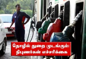 ஒரு வாகனத்திற்கு ஒரு நாளைக்கு 200 லிட்டர் டீசல் மட்டுமே தர வேண்டும்: பெட்ரோலிய அமைச்சகம் உத்தரவு