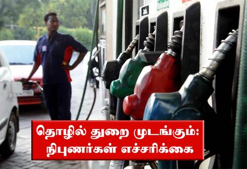 ஒரு வாகனத்திற்கு ஒரு நாளைக்கு 200 லிட்டர் டீசல் மட்டுமே தர வேண்டும்: பெட்ரோலிய அமைச்சகம் உத்தரவு