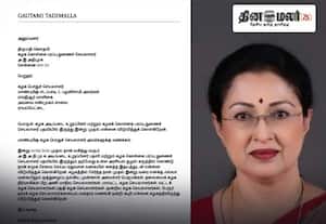 அதிமுகவிலிருந்து விலகுவதாக நடிகை கவுதமி அறிவிப்பு