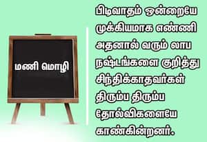  மணிமொழி