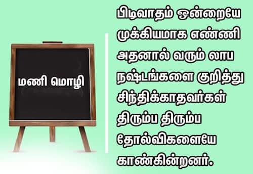  மணிமொழி