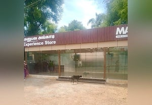  கீழடியில் திறக்கப்படாத கண்ணாடி கட்டடம் ரூ.30 லட்சம் விரயம்