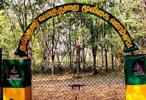  புல்லேரி மூலிகை பண்ணையை சீர்படுத்த அரசு முன்வர வேண்டும்