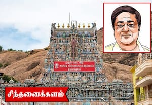 திருப்பரங்குன்றத்தில் முன்பிருந்த நிலையை ஆராய்வோமா?