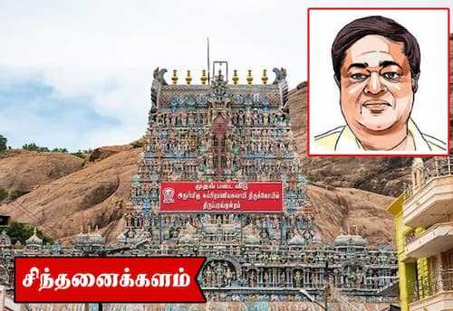 திருப்பரங்குன்றத்தில் முன்பிருந்த நிலையை ஆராய்வோமா?