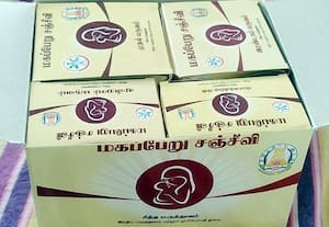 கருவுற்ற பெண்களுக்கு சஞ்சீவி பெட்டகம்